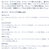 ゴリラ研究の山際さんの「老いの思考法」と小泉さんと山口さんの「2030年の戦争」を図書館に返してジンとトニックウォーターを買って帰った。