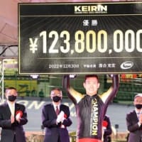 公営競技史上初の３億円レーサー誕生！競輪グランプリで脇本雄太が優勝！