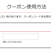 第3回「goo Simseller 格安スマホセット」紹介キャンペーン【終了しました】