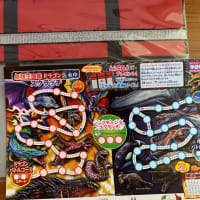 夏休みのお楽しみ　スクラッチはじめます
