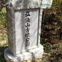 松本