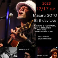 今年もバースディライブ　いたします。