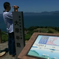 四国へ　本来の目的は飼育場見学