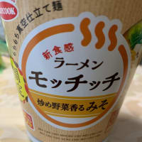 ラーメン