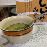 熱中症予防