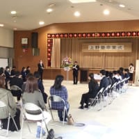 上野塾卒業式