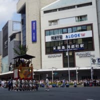 なつかしさとこいしさと　京都