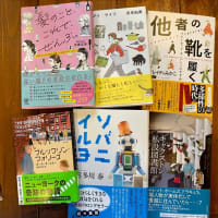 キャットニップ 大島弓子 ミケマル的 本の虫な日々