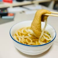 夜中のきつねうどん