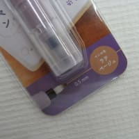 クツワ カラースタンプペン「クルロ」