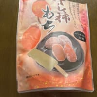 # 珍しい〜初めてです。
