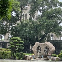 広島平和祈念資料館　6/24(25)