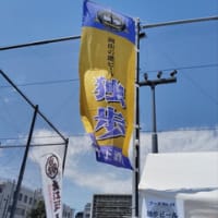 大江戸ビール祭り