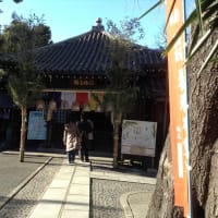 AGT-Asakusa Gorogoro Thunders 浅草ゴロゴロサンダース- starts off with Lucky Tour in Aksakusa