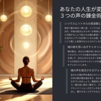 心の声を思わず書いてみた…！