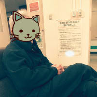 要介護３