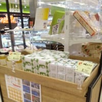 ＜日月もなか＞T-FACEでの販売がはじまりました