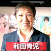 寿 ことぶき 和田青児 新曲 動画メッセージ配信中 演歌 歌謡曲の専門サイト 携帯で演歌 寿 ことぶき 和田青児 新曲 動画メッセージ配信中 演歌 歌謡曲の専門サイト 携帯で演歌