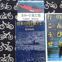 南の川から（気まぐれダイアリー）６月９日（リブログ）