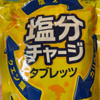暑さ対策❣