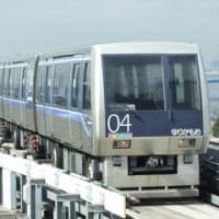 ゆりかもめ 7000系電車 - 水の丘交通公園
