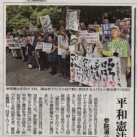 国会議事堂前と手を携えて・・・