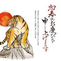 今日の元旦