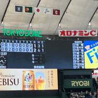 広島 vs 巨人（東京ドーム 2024/4/14）ハッチの好投を援護できず巨人戦3連敗
