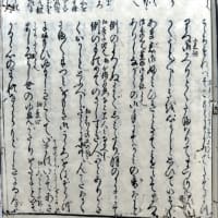 源氏物語　湖月抄　夢の浮橋　法の師と