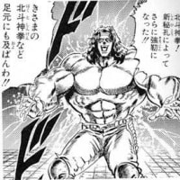 ロードモバイル　EX⑲  まさに外道