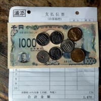 私は〜アルミ缶・・
