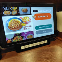界隈・吉野家 で から揚げ親子丼