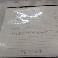 7月13日寄居町玉淀・つばき