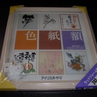 対義語 類義語 漬け 漢検 失った常用漢字を取り戻そう 戯れ言日記