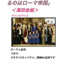 ​支配者は身を隠すのに必死です‼️　2025/06/26