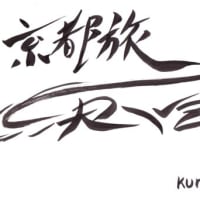 kaze to kumo club作品集-2024-3/29 +今回のトピックス