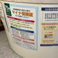 6月も明日で終わりですね