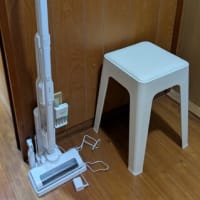 4台目の掃除機