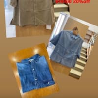 SALEアイテムご紹介！