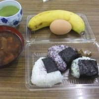 タニサケ塾で松岡会長に学ぶ・・・おまけ