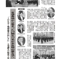 6月号のラインナップ、主な記事です。