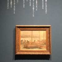 それって本当？いつから？