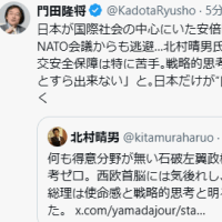 何も得意分野が無い石破左翼政権｡外交安全保障は特に苦手｡戦略的思考ゼロ｡西欧首脳には気後れし､話しかけることすら出来ない