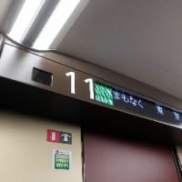 愛と青春の旅立ち－高山本線と万葉線の旅２５．