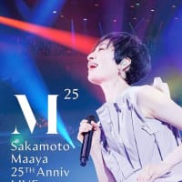 Maaya Sakamoto Platinum Live at Budokan