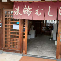 別府温泉巡り