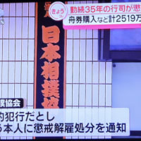  6/10 銀ちゃん　何やったんだ？　先場所休みだったから