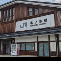 ビワイチ？