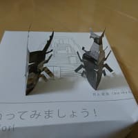 （日々）広島市立現代美術館
