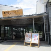 ～道の駅・おがわまちリニューアルオープン～